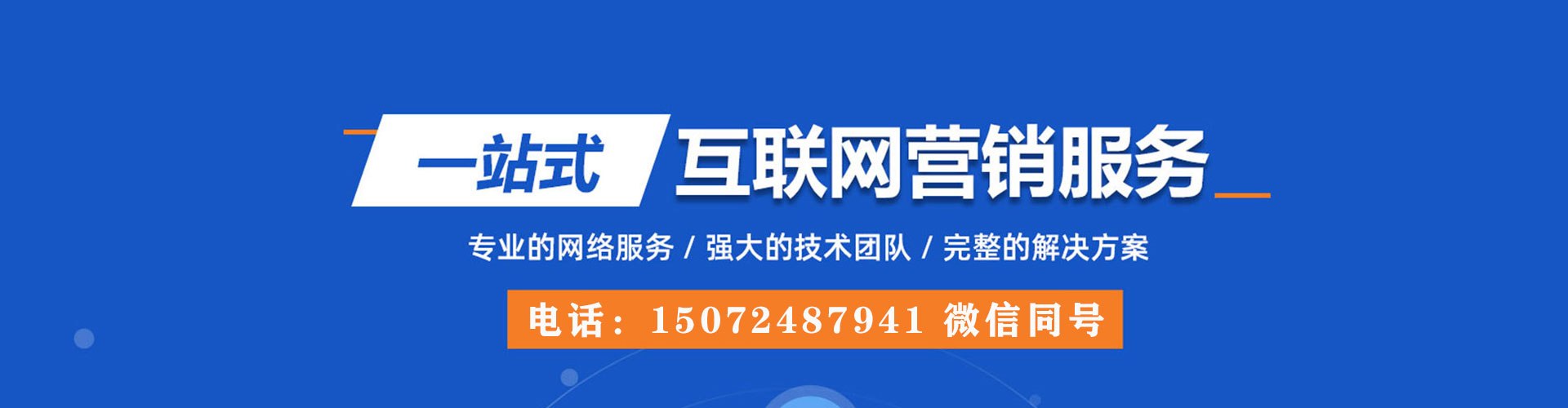 定安百度怎么推广